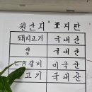 중통골로 이미지
