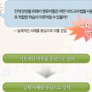 영유아교수방법 이미지