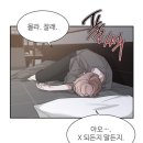 아오… X 되든지 말든지.