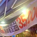 회쳐본점 - 253253 | 회쳐본점
