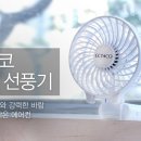 핸디스토리