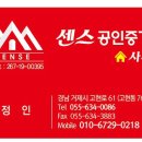 대성오아시스 이미지