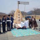 두대마을 이미지