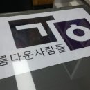 타임아카데미학원