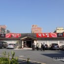 미정회초밥