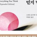 생각하는모든것