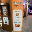 우리카드 vs 한국전력, 인생 첫 배구 직관 후기 (ft. 장충체육관)