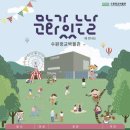 (주)수요일 이미지