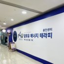 동백자연에너지 | 용인 기흥 동백 알포유 에너지 테라피 등관리