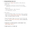 파주요양보호사교육원 이미지