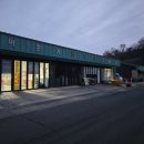 고현경로당 이미지