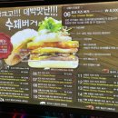 방가운푸드 이미지