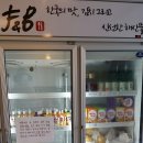 마루 F&B 이미지