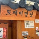 그레이스김밥 이미지