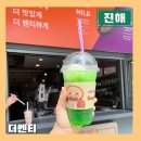 진해 용원 카페 더벤티 메론소다 솔직한 후기