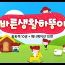 바른생활 - 남양주시 도제원로 22 | 바른생활