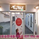 버클리음악교습소