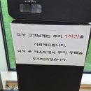 피아크 | 부산 영도 피아크 본관 스완양분식 눈꽃치즈 돈까스 내돈내산 후기