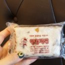 밀양떡방앗간 - 남구 대학로27번길 12-1 | 밀양떡방앗간