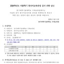 경기과학기술대학교 Daum카페
