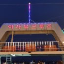 이사부크루즈(1층) 이미지