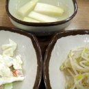 유진 찜갈비 이미지