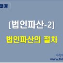 법무법인태경 이미지