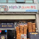 상사동로28길 이미지