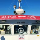 작은섬 1 이미지