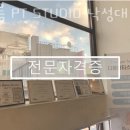 다름 PT STUDIO 낙성대 이미지
