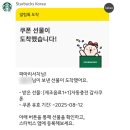 마싯