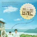 도쿄돈부리대전 이미지