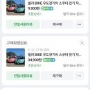 수아통신 이미지