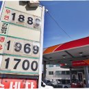 환영주유소 이미지