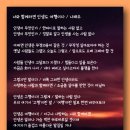 너와 함께라면 인생도 여행이다 - 나태주 이미지