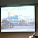 만승초등학교 | [식품의약품안전처/포럼]제5회 정부3.0 현장 포럼 참석 후기