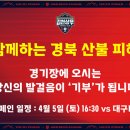 상무로-5 스포츠투데이