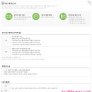(주)관악 리베라컨트리클럽 | 서울에서 가까운 도심형골프장~ 태광cc개인 골프회원권 명의개서 해드렸어요~