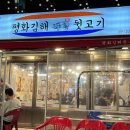 덕천뒷고기 이미지