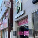 정관장갤러리아진주점