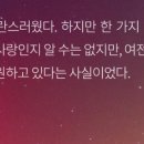 여우다방 - 정읍시 수성택지5길 45 | 여우다방
