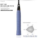 [키모니] 키모니 네오 드라이 더블 오버그립KGT144 Review