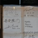 청참치 이미지