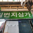 성일사 네이버블로그