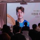 (주)프로세이브 베스트일레븐