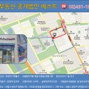 베스트부동산중개 이미지