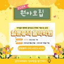 남문학원 이미지