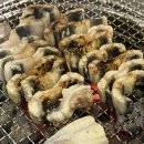 참숯자연산바다장어 이미지