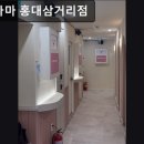 서부로 | 서울, 홍대, 방탈출카페, 추천 파노라마 홍대삼거리점 탄탄한 스토리와 신선한 문제의 매력