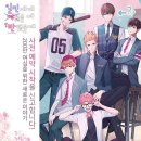 화양고 | 하이틴 로맨스 웹드라마 추천/&#34;일진에게 ~을 때&#34; 시리즈 1, 2, 3